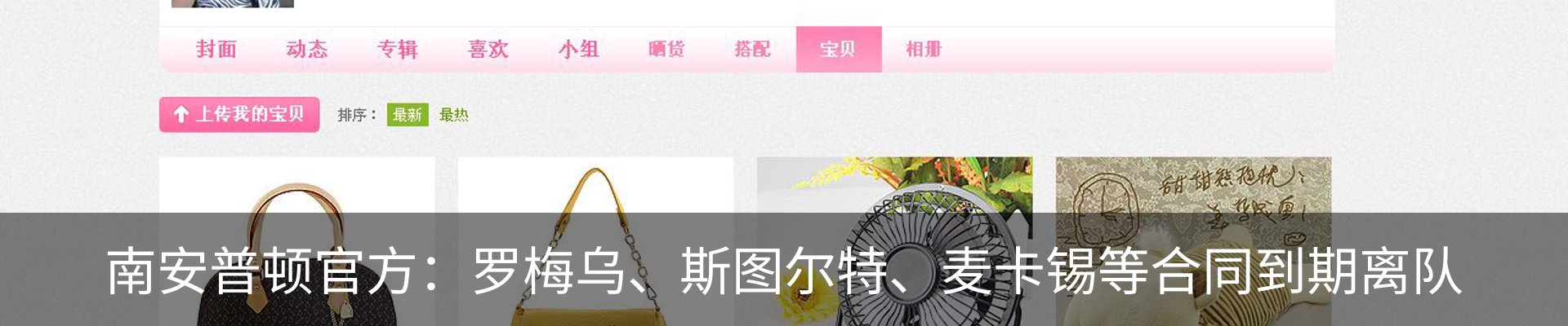 热点资讯