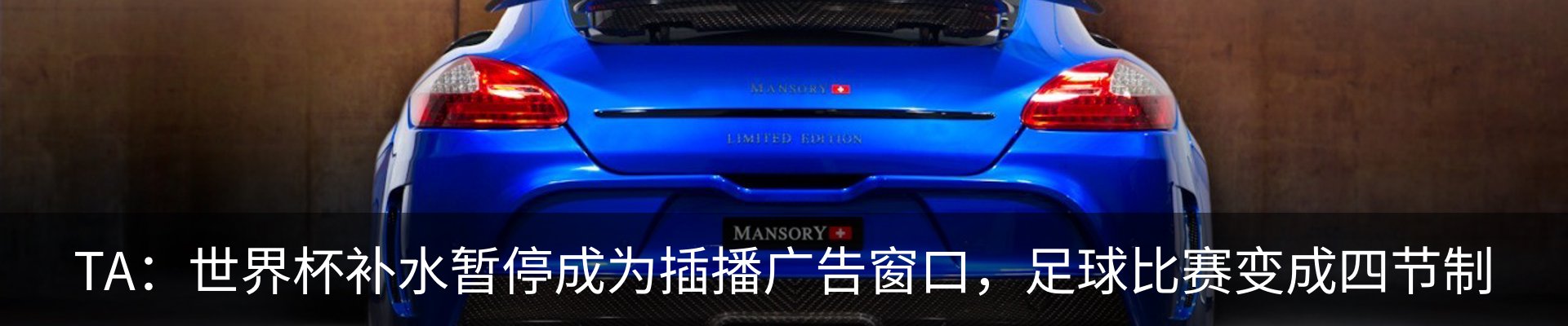 热点资讯
